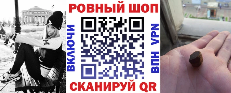 Где найти наркотики Снежногорск Alpha PVP  KRAKEN маркетплейс  Гашиш  Конопля  Cocaine  Амфетамин  Галлюциногенные грибы 