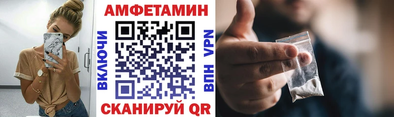 АМФЕТАМИН VHQ  магазин  наркотиков  Снежногорск 