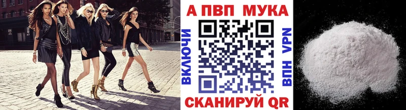 Alpha-PVP Crystall  Снежногорск 