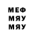 МЕТАДОН кристалл cvat