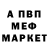 МЕТАДОН кристалл Marian Rozsa