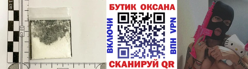 БУТИРАТ 99%  мега сайт  Снежногорск 