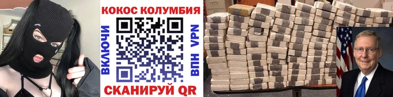 что такое   Снежногорск  shop как зайти  КОКАИН Боливия 