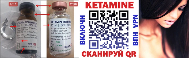 где можно купить наркотик  Снежногорск  КЕТАМИН ketamine 