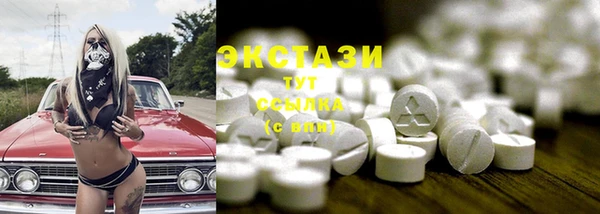 бутират Алексин
