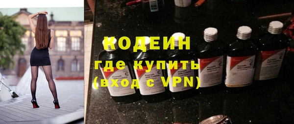 бутират Алексин