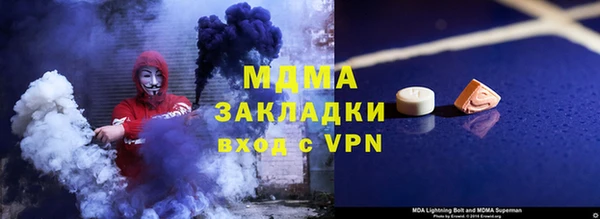 бутират Алексин