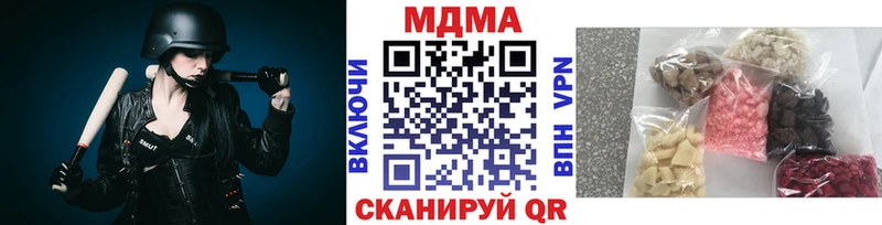 МДМА VHQ  Снежногорск 