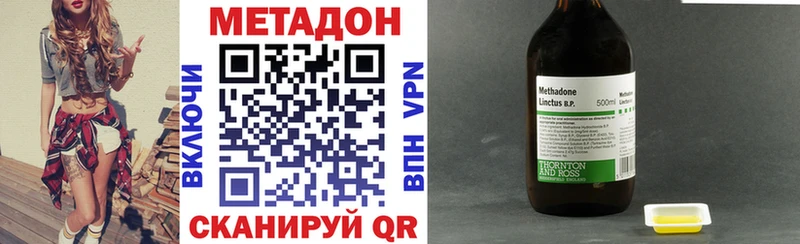 Метадон VHQ  Снежногорск 