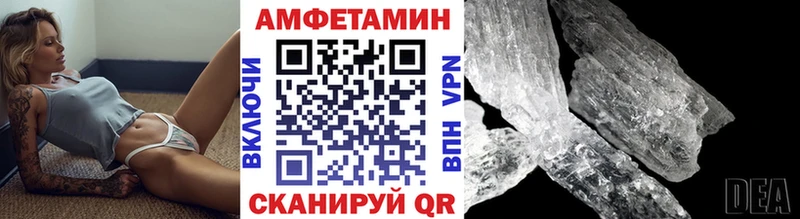 купить закладку  Снежногорск  МЕТАМФЕТАМИН Methamphetamine 