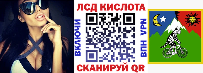 закладки Снежногорск Марки N-bome 1,5мг