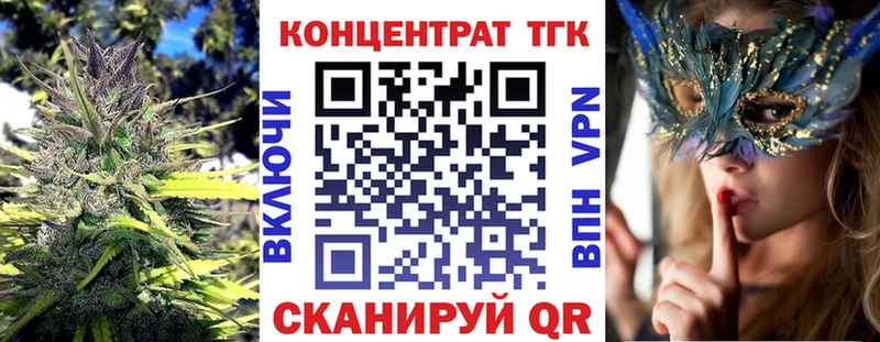 mega зеркало Снежногорск ТГК концентрат